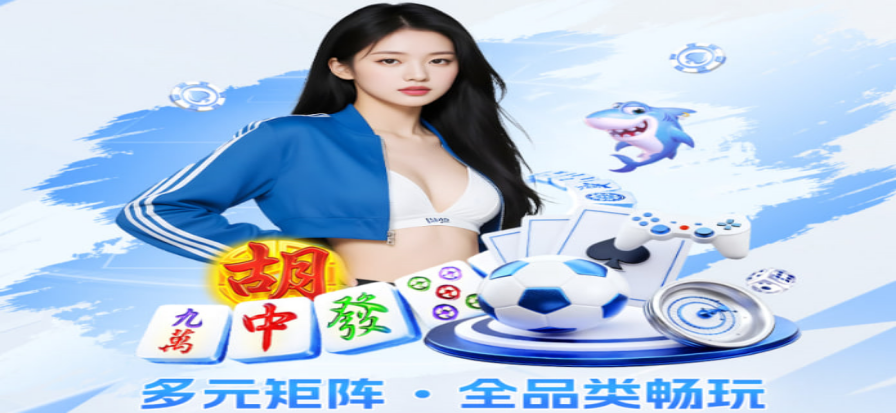 绿茵足球赛事直播背景